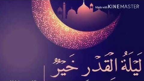 صلاة التراويح-عمرو البطل-مقام الكرد والنهواند والصبا-وتلاوة عراقية- الليلة ٢٣ -١٤٤٠ من  سورة الاعراف