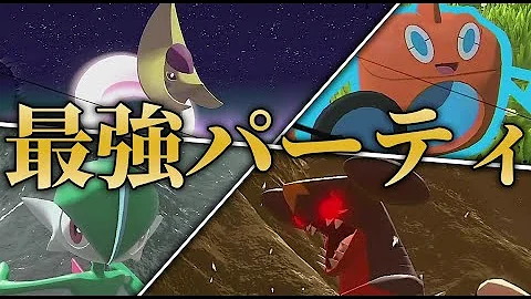 ポケモンレジェンツアルセウス最強ぱーちい
