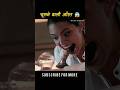 चुसने वाली औरत 😱 movie explain in hindi/urdu #shorts #movieexplainedinhindi