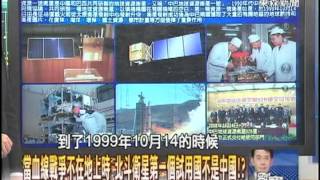 【關鍵時刻2300】當血線戰爭 北斗衛星第一個試用國不是中國1011129