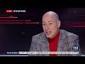 Гордон о том, именами каких людей нужно называть улицы в Киеве