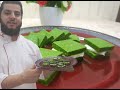 طريقة هريسة الفستق اللبنانية على اصولها 