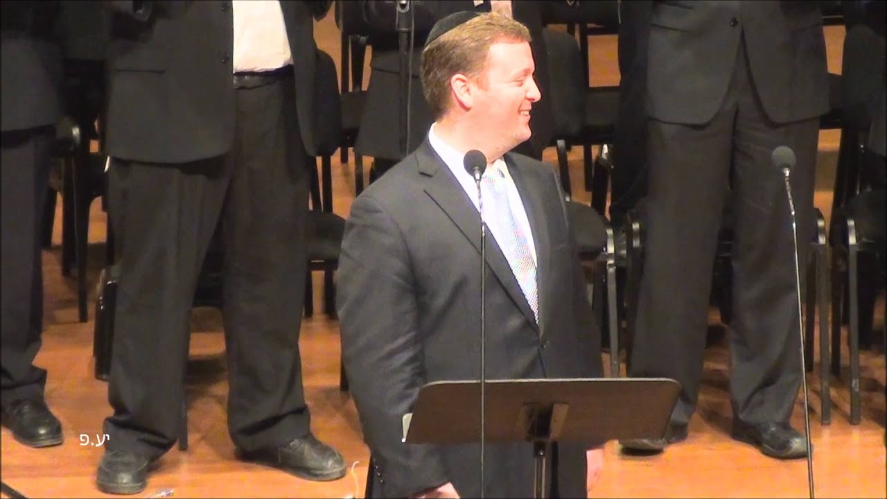 שושנת יעקב- מודזיץ החזן חיים דוד ברסון.