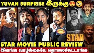 Kavin காட்டிட்டாரு Struggle-லதான் Success இருக்குனு ..Star Movie Publicn Review