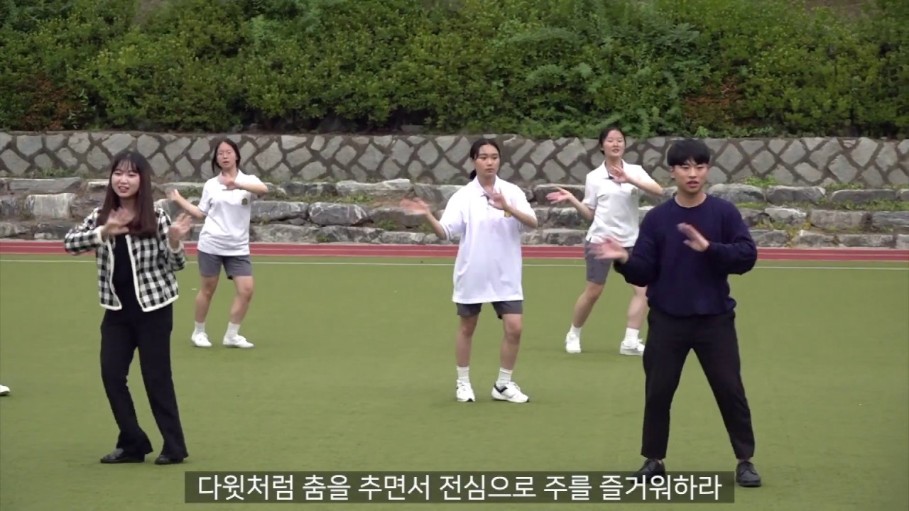 2020-06-29 온양한올고등학교 한올찬양단 