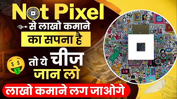 Not Pixel Airdrop | NotPixel How To Play | NotPixel New NotCoin Project | NotPixel UPDATE