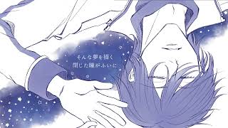 みじかよのいのり／KAITO