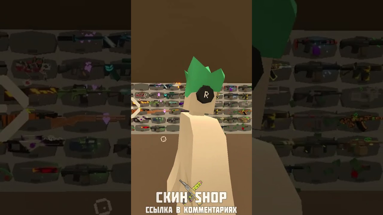Mythical Bubbling Headphones - игра называется UNTURNED бесплатная в стиме 