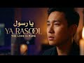 Ya Rasool ﷺ Emotional Islamic Nasheed Tribute To Prophet Muhammad ﷺ Soulful English Nasheed