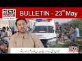 News Bulletin today | Gujrat Pakistan News Today | 23 May 2026 || News Alert