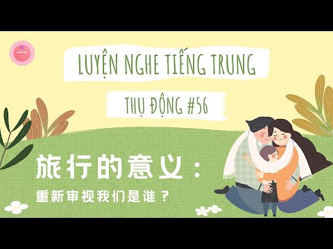 Video: Dacha - nó là gì? Những khu nhà đẹp nhất: tính năng, đánh giá