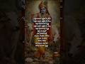 🕉️🙏Gatti vaadavani pattithi ni Cheyyi song lyrics#krishna#jagannath#radhakrishna
