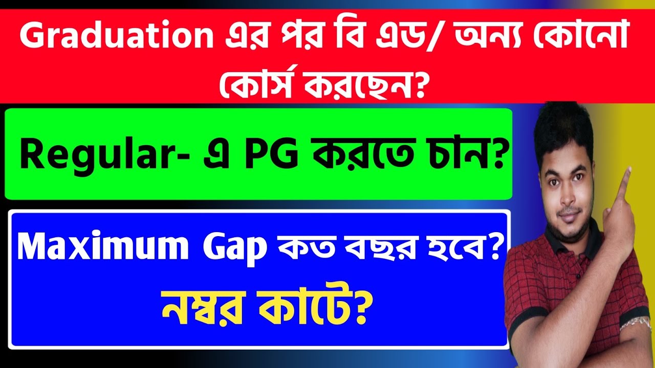 Doing B.Ed or Any Other Course After Graduation? Then Regular PG