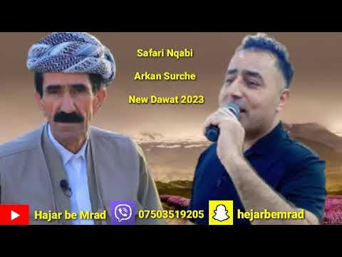 اركان سورجى و سفرى نقبي نيو ده وات 2023 Arkan Surche U Safari Nqabi New Dawat 2023 