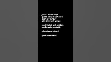 Thumbnail of Poongathave thaal thiravai|nizhalgal #deepanchakravarthy #umaramanan #tamilsonglyrics #hits #shorts