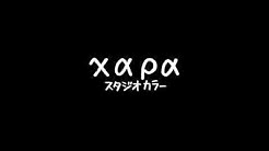 Gridman Animation