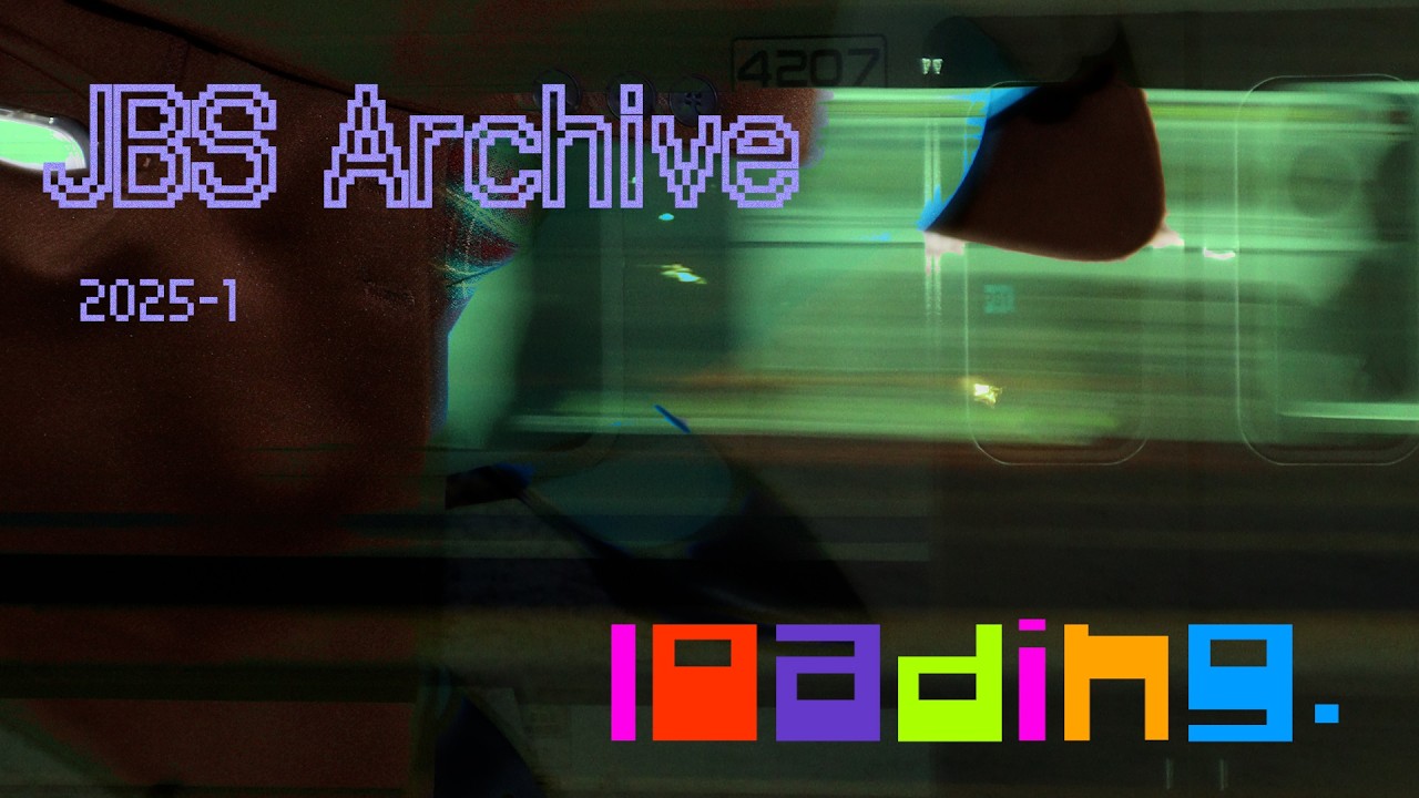 2025ARcHIVe 2_수정.mp4