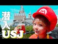 【潜入リポート】この女、心臓強すぎる!浜崎真緒ユニバで大暴れ