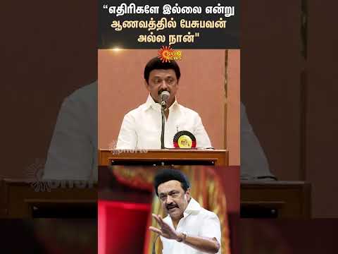 DMK | kalaignar