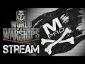 ПЯТНИЧНЫЙ  [Maniakpro, Маньяк] [Stream, Стрим] [World of warships]