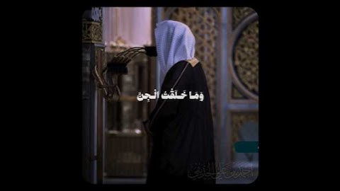 تلاوة تحبيرية خاشعة!🤍 | للشيخ د. أحمد الحذيفي