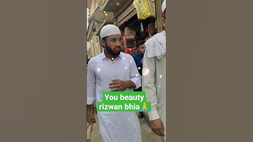 Muhammad rizwan bhia in tabligh || اللّه کی راہ تبلیغ #muhammadrizwan #cricket #cricket