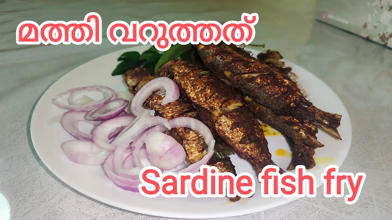 മത്തി വറുത്തത് SARDINE FISH FRY 🐠 - YouTube
