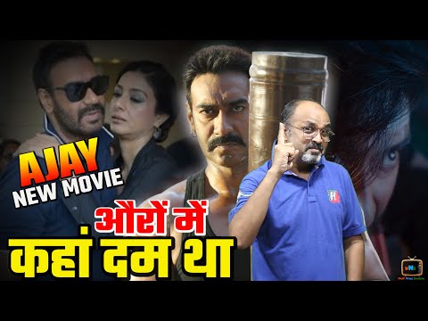 Big Breaking News For Ajay Devgn Bholaa | Ajay Devgn New Movie Auron Mein Kahan Dum Tha