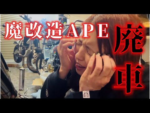 Report] The car has been scrapped. - YouTube
