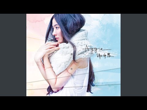 漂流木