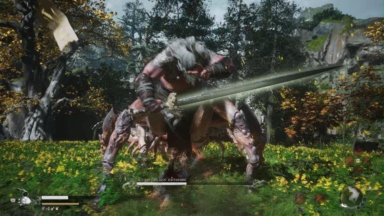 Black Myth: Wukong - " Стоглазый даос-наставник " И не забудьте Иглу ткачихи!!!