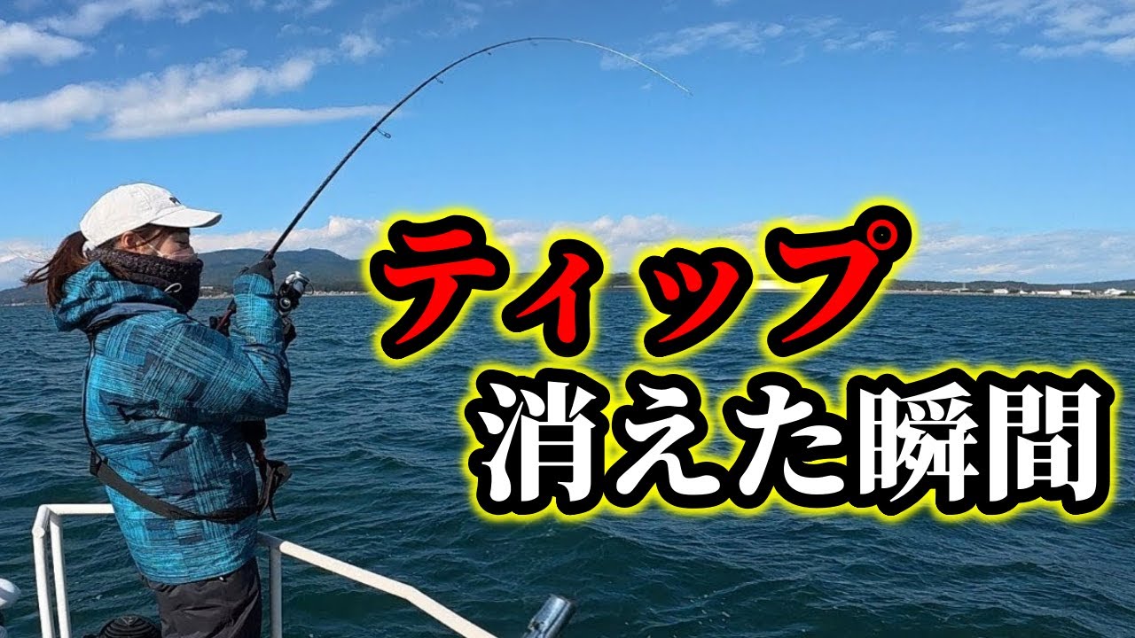 妻、覚醒か。ティップが消えたその瞬間…【ティップラン】