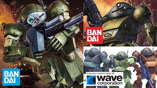 バンダイ新・旧比較含む「HG スコープドッグ(ATM-09-ST SCOPEDOG) / BANDAIとWAVEの比較も」開封・組立・レビュー / 装甲騎兵ボトムズのプラモ 2023年10月発売