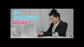 Заработок без вложений или как заработать в интерн...