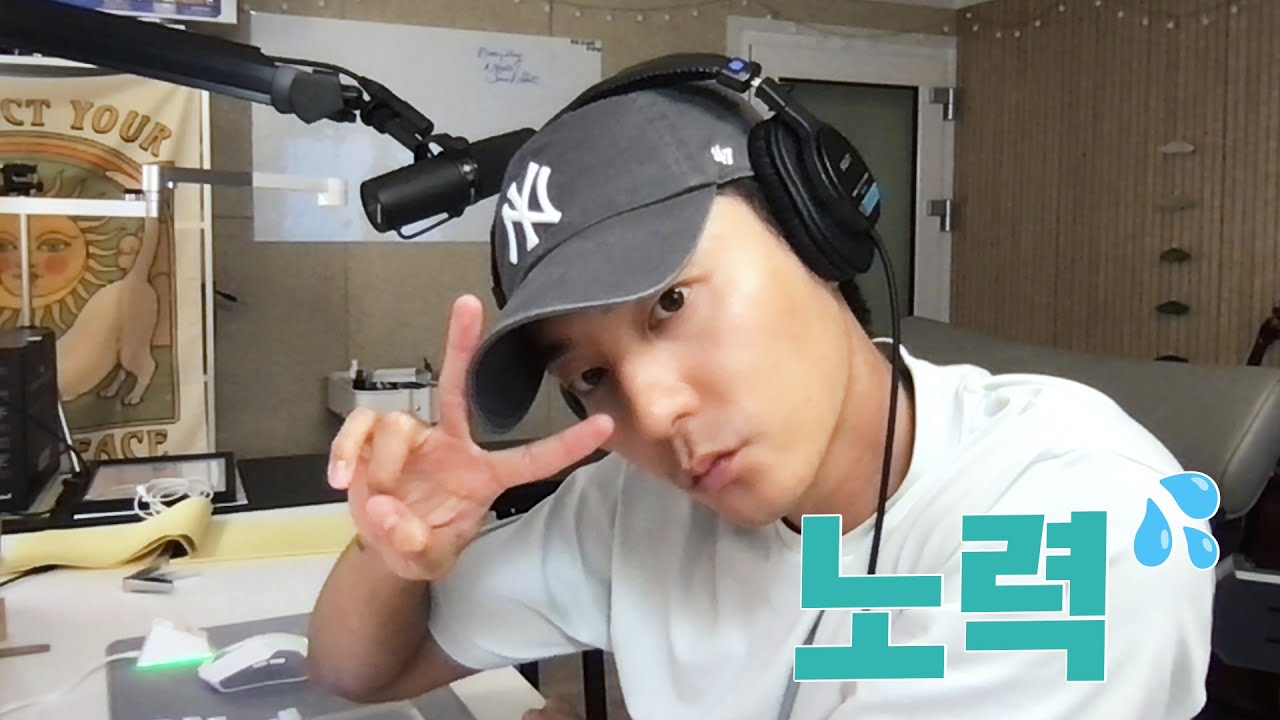 박원 노력 커버해봄