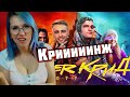 [BadComedian] - НЕидеальный Мужчина (дебют Егора Крида в кино) РЕАКЦИЯ