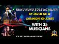 Kuhu Kuhu Bole Koyaliya I Suvarna Sundari I Md Rafi, Lata Mangeshkar I Javed Ali I Srinidhi Ghatate