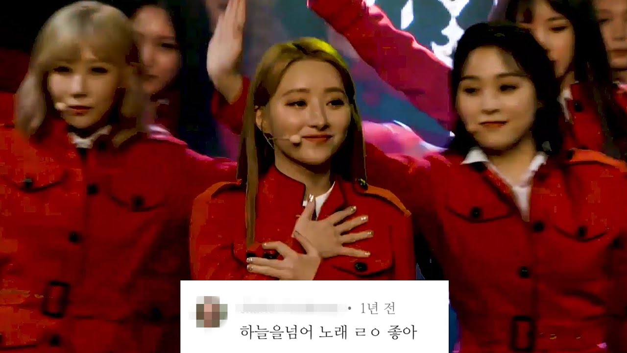 [드림캐쳐] '하늘을 넘어' 댓글모음