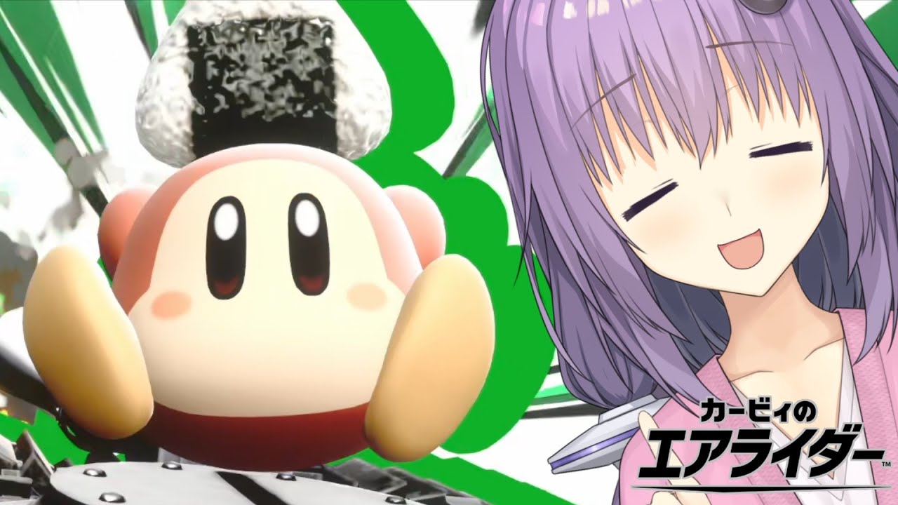 【ボイロお姉さん】ワドルディで勝ちたい結月お姉さん【カービィのエアライダー #5】