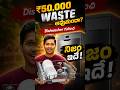 Dishwasher అవసరమా? ₹50,000 ఖర్చు చేసే ముందు ఇది చూడండి! #Dishwasher #DishwasherIndia