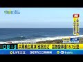解放軍環台軍演