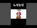 しりとり #ドラゴンボール #shorts