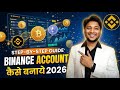 Binance Account Create | Binance Account Kaise Banaye | How To Create Binance Account