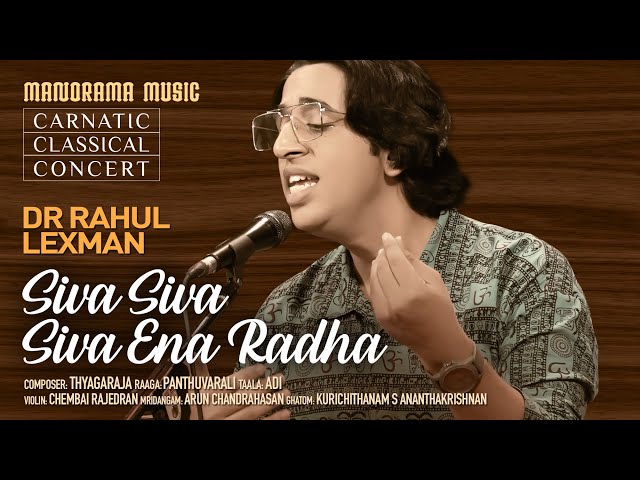 Siva Siva Siva Ena Radha | Manorama Music | Dr Rahul Lexman | Navarathri Festival 2023 Live class=