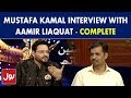 Mustafa Kamal Interview with Aamir liaquat In Ramzan Mein BOL Iftar Transmission 31st May 2018