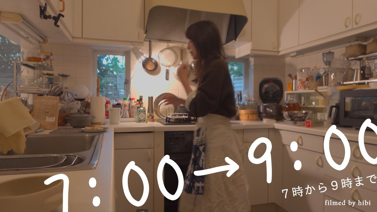 【7時から9時まで】土曜日のモーニングルーティン☀️30代主婦、一児の母👶