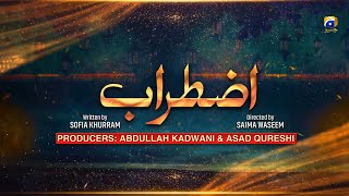 Aik Aur Munafiq | Isteraab || English Subtitles || 11th November 2020 - HAR PAL GEO