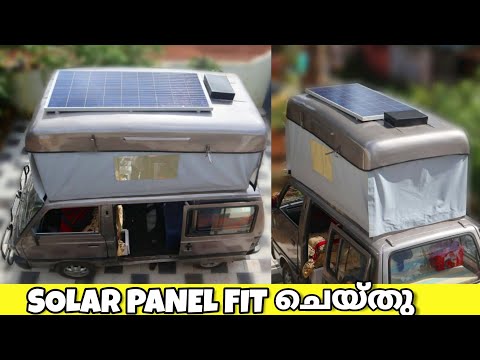 solar panel fit ചെയ്തു../solar panel installed in pepe / free energy #vanlifekerala #vanlifeindia solar panel fit ചെയ്തു../solar panel installed in pepe / free energy #vanlifekerala #vanlifeindia