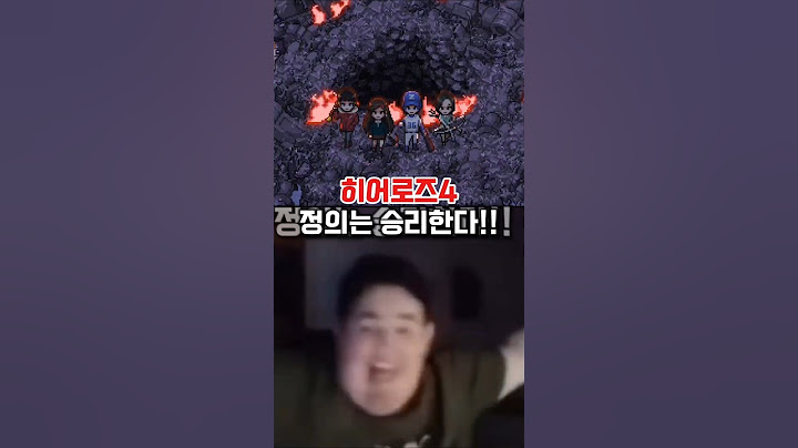 【좀비고】히어로즈4 이후 스토리