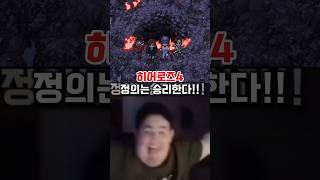 【좀비고】히어로즈4 이후 스토리